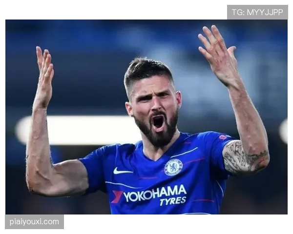 吉鲁与卢卡库锋线角色分化如何影响各自的终结效率