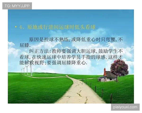 篮球规则中两次运球违例的判定标准与具体情形详细解析