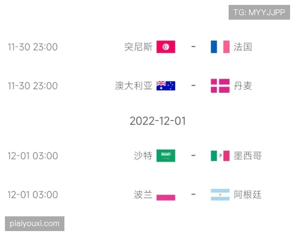 突尼斯冲击2026世界杯前景分析:能否连续三届闯入决赛圈